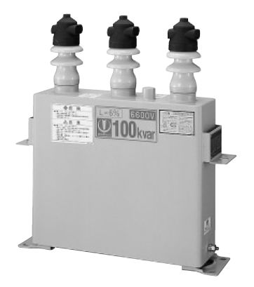 『高圧進相コンデンサ設備＜油入自冷式＞』