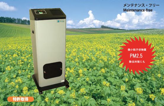 高温酸化触媒方式を採用！揮発性有機化合物除去装置