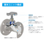 Diaphragm valve (Type 400 / Type 500)