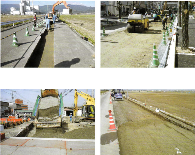 盛土・路床材『HC複合盛土材』