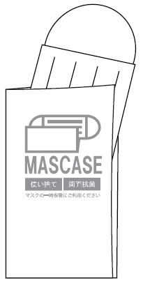 マスクケース『MASCASE』