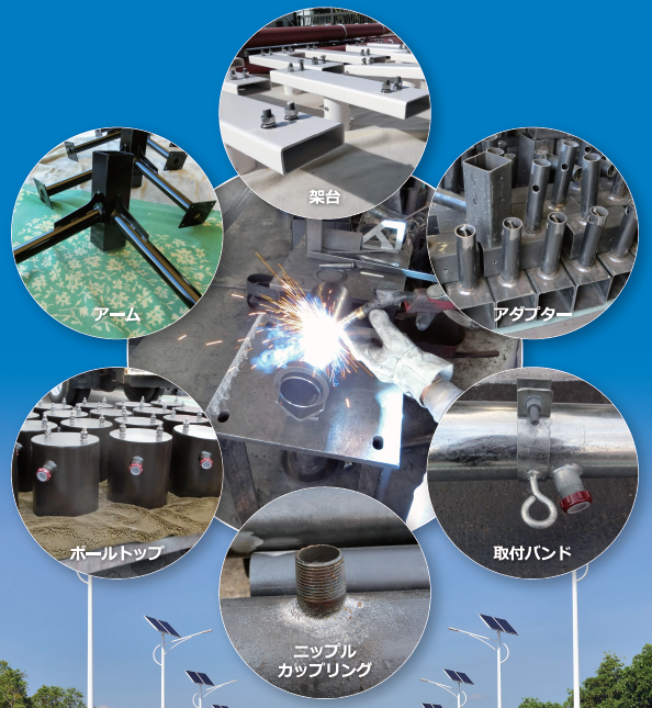 ※製作事例進呈中！アダプターやアーム単体も小ロットから製作・加工