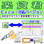 Loan Management System "RakuKashi-kun (Excel Compatible Version)"