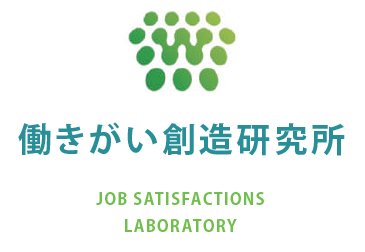 管理職向け研修『3つの心の壁を超えるリーダーシップ』
