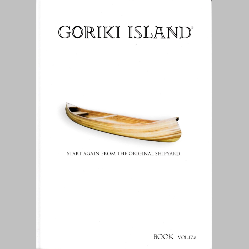 【※総合カタログ一部公開中】ワンランク上の【真鍮】インテリア