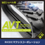 油圧ショベル用『AVTゴムクローラー』振動と脱輪を防止します！