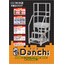Danchi(ダンチ)　作業台カタログ
