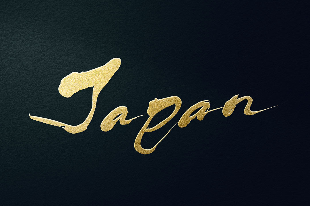 【資料】価値を生み出す模倣されない技術力の構築