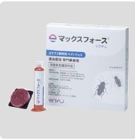 ゴキブリ駆除用ベイトジェル『マックスフォース マグナム』