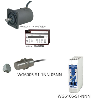 開度計/マグネット式近接スイッチ