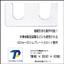 金型の組付け用には必要不可欠な複雑形状のシムオーダー製作します。