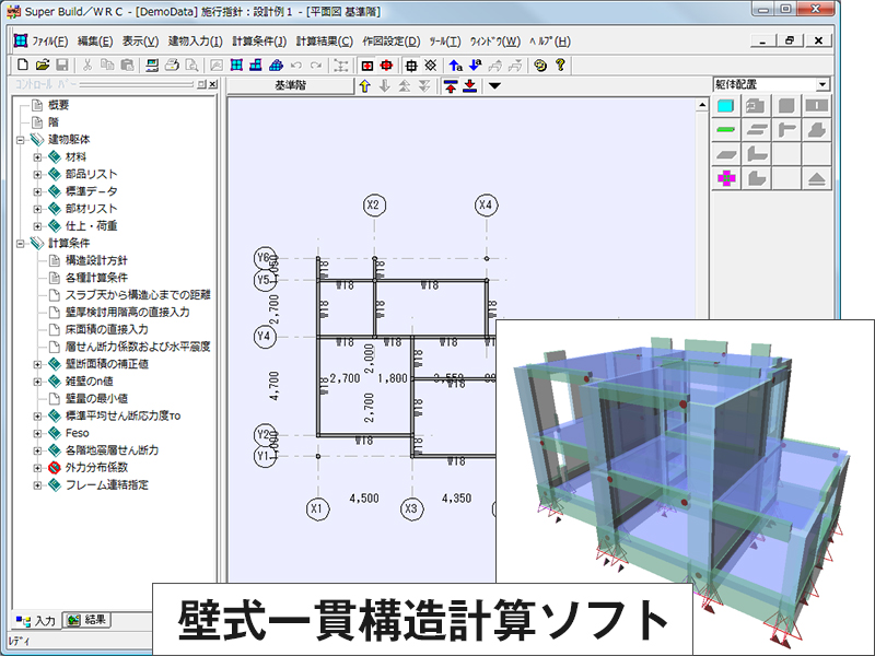 最新ソフトによる サージカルガイド 上部 構造の設計と製作 1〜9 SIRBIM | ㈱ソフトウェアセンター