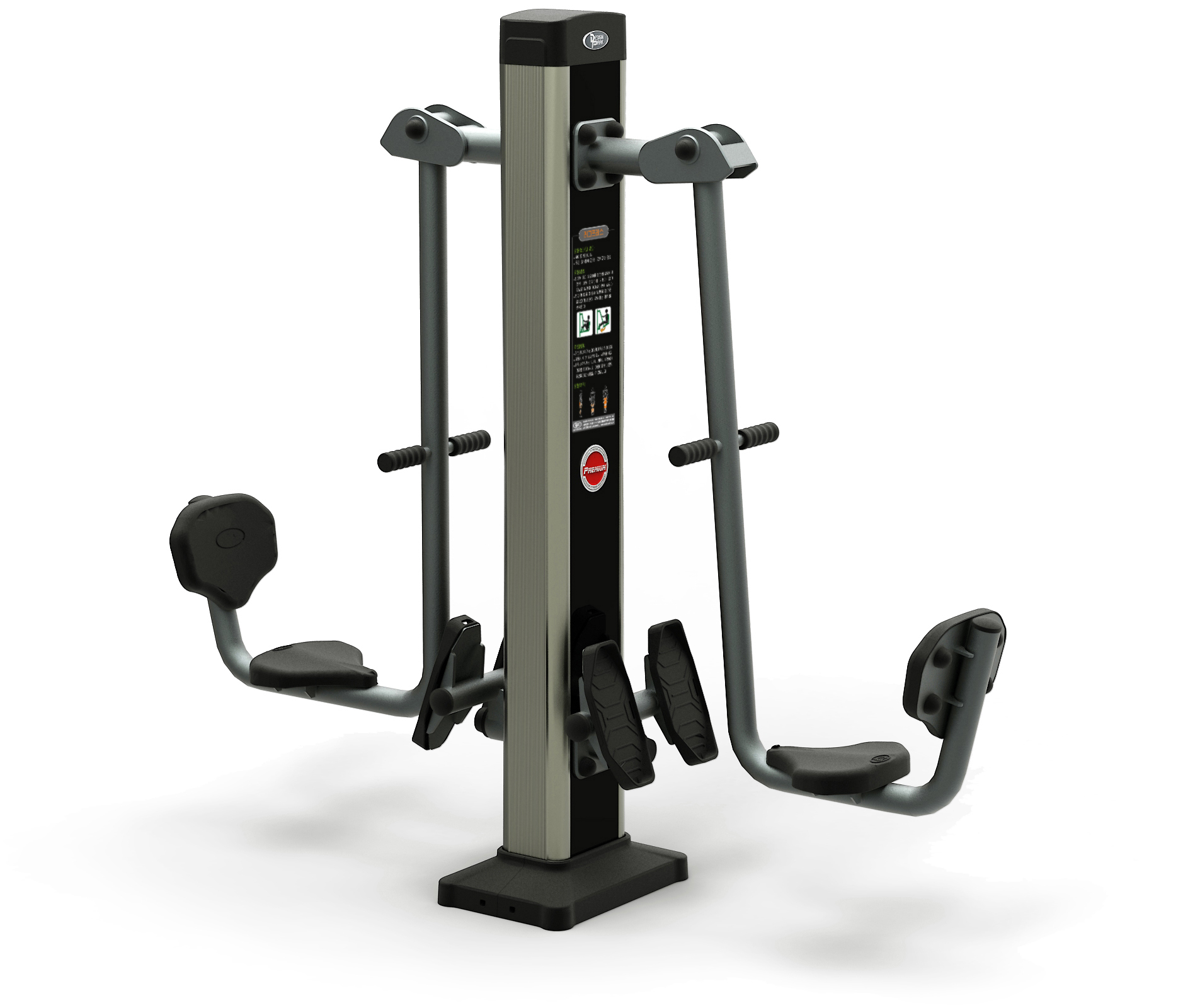 屋外フィットネスマシン　レッグプレス