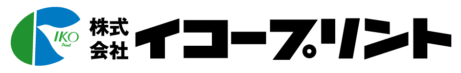 紙　出力加工サービス