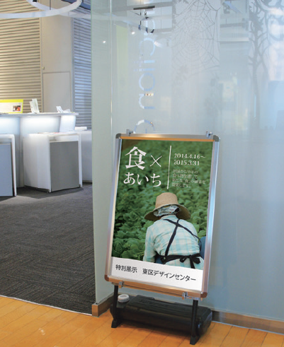 省スペーススタンド『VS』