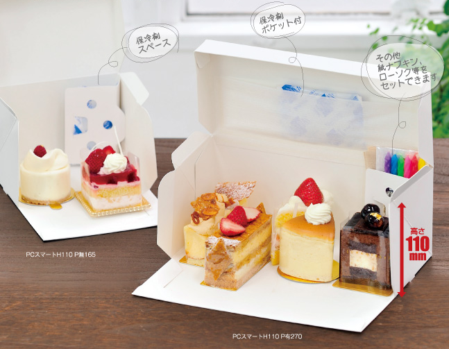 テイクアウトボックス(手提なし）