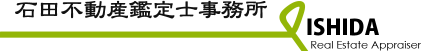 不動産鑑定評価サービス