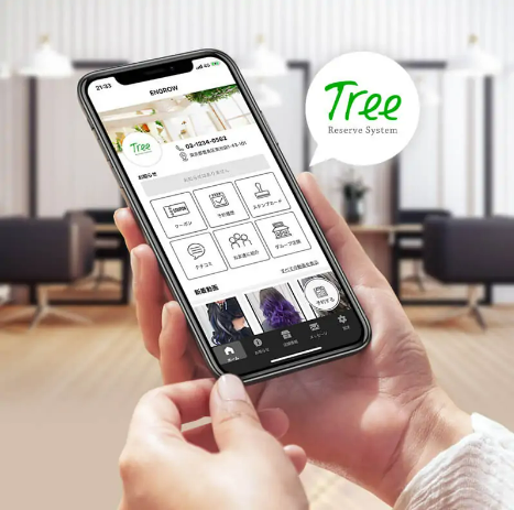 サロン予約一元管理システム『Tree』