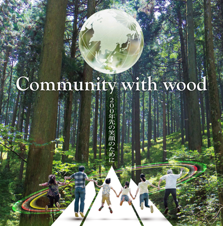 山大のSDGsへの取り組み