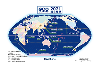 2021年 卓上カレンダー　