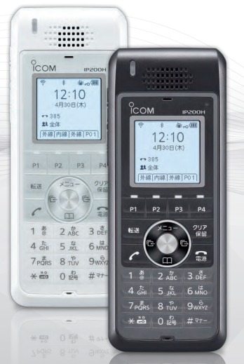 無線モバイルIPフォン『IP200H』