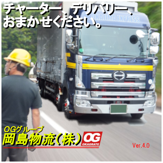 truck_xxx300_0831dc2ssss0907.png