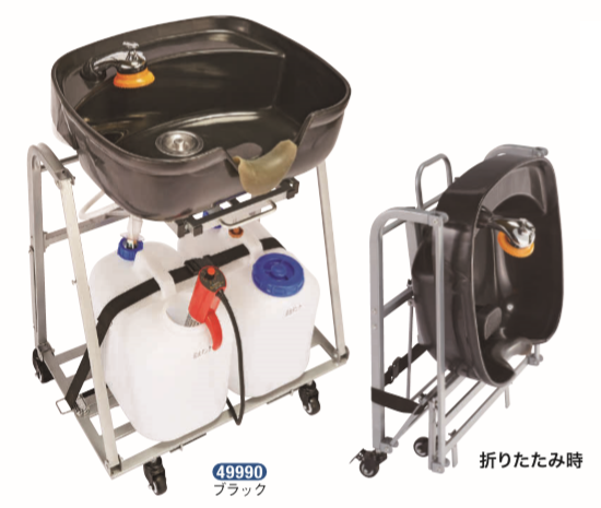 介護・シャンプースタンド