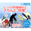 Rent's explosion-proof equipment is properly "explosion-proof."