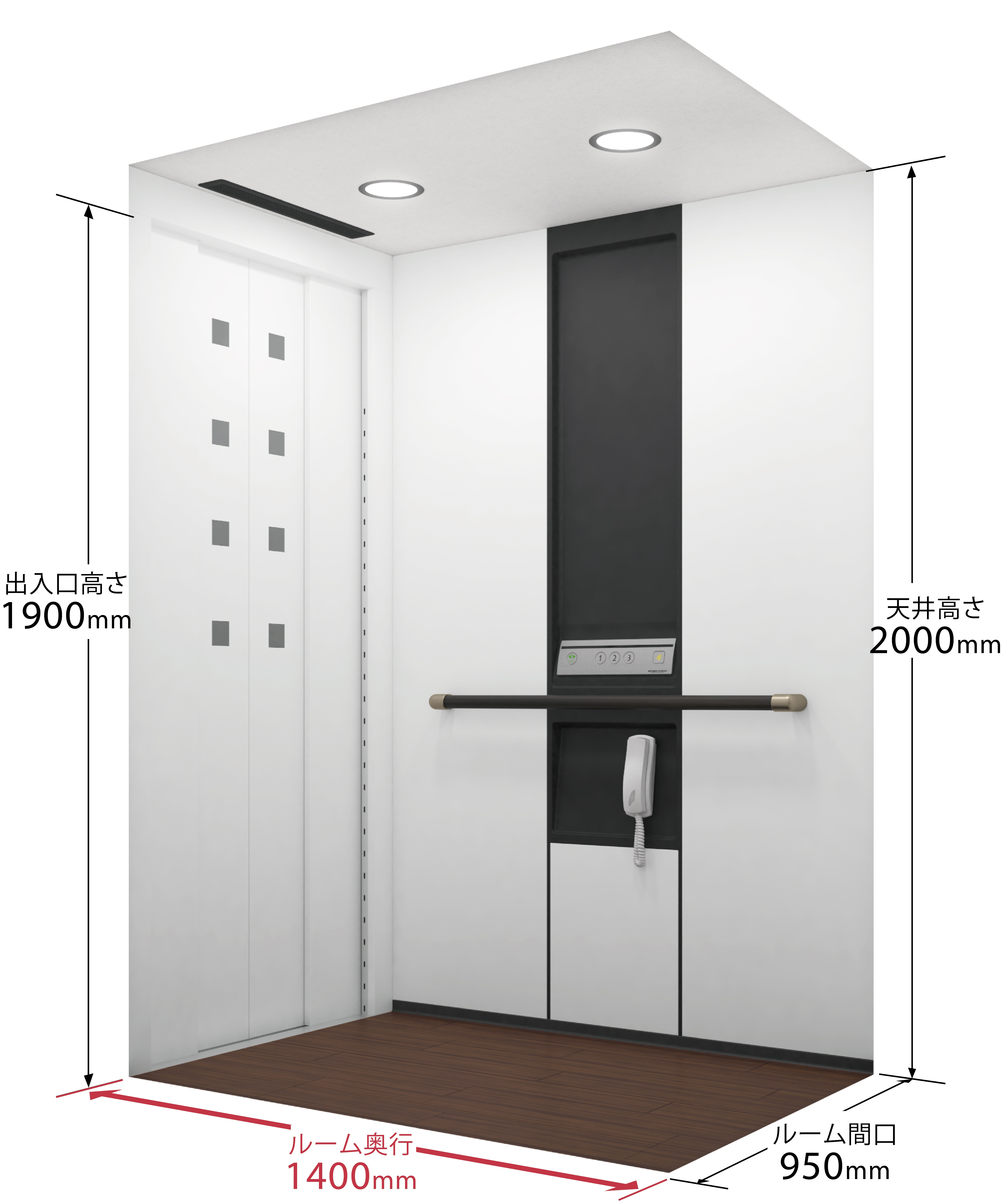 ホームエレベーター『スイ～とホームＳ グランデ』