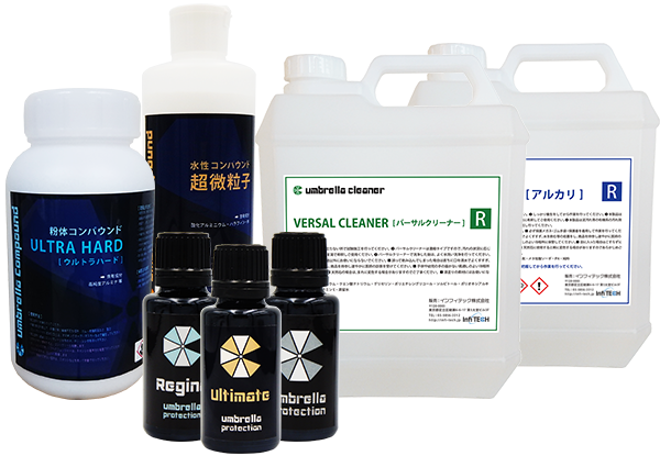 建築用塗料『アンブレラシリーズ』