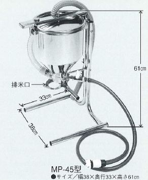 小型手動洗米機ミニポリシャー『MP-45/MP-75』