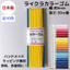 Lycra color rubber (coil rubber) 4C to 16C