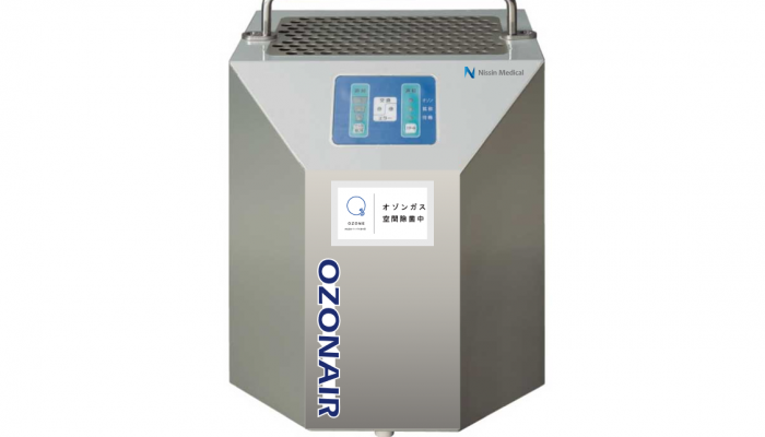 高性能オゾン除菌装置『OZONAIR』