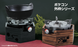 ポケコンシリーズ