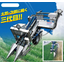 Electric chive harvester "Nira Saburo"