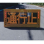 LED Display "Portable Display"