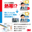 ３Ｍ  窓用遮熱シート スコッチティント NANOシリーズ