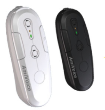 音声認識の利用に特化したウェアラブルマイク アドバンスト・メディア