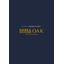 DONA OAK（ドナオーク）　製品カタログ