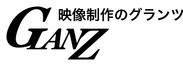 プロモーション映像制作サービス