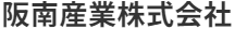木材リサイクルサービス