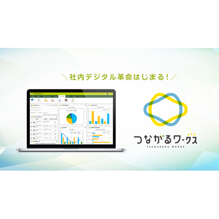product_tworks.png