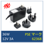 【36W】AC adapter, wall-mounted type, adjustable AC pin