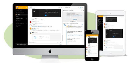 チャット型コミュニケーションツール『Mattermost』