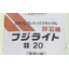 外装下地調整材　高性能プレミックスモルタル　フジライト＃20