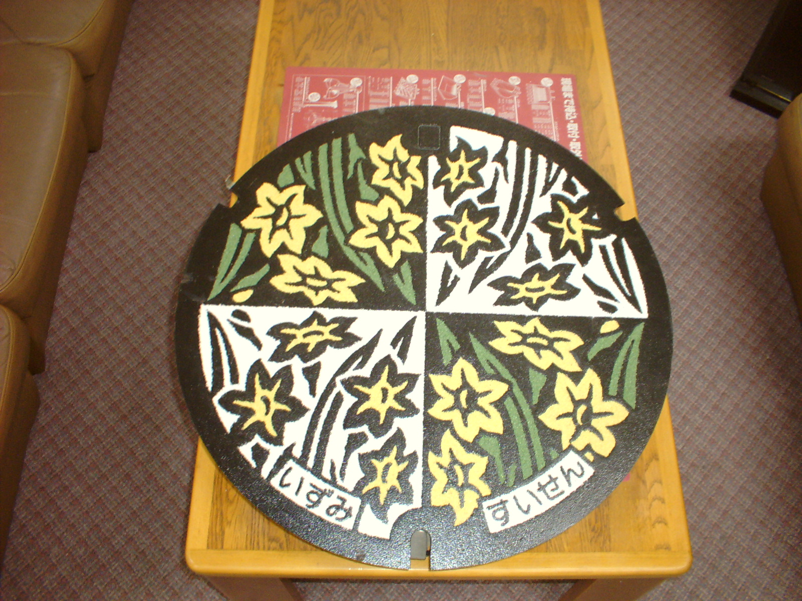 マンホール蓋防滑（滑り止め）　『スリップレイトΣ（シグマ）03』