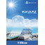 Santop Dome Product Catalog