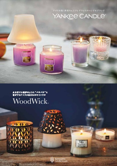 YANKEE CANDLE/WoodWick　製 品カタログ
