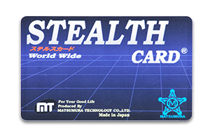 スキミング防止カード『STEALTH CARD EXC-300』
