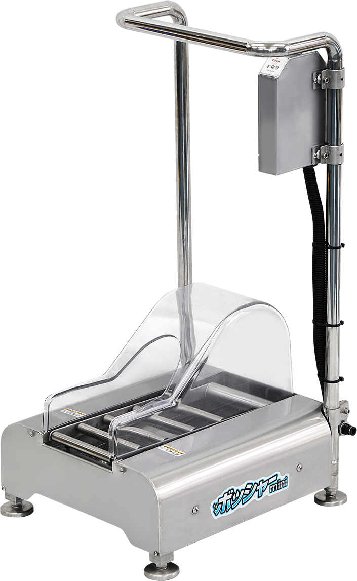 コンパクト靴洗浄機「ボッシャーmini」